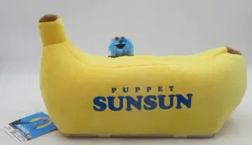후류 봉제 인형 부착 티슈 케이스 바나나