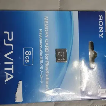 소니 PS Vita 2000 Glacier White + 게임 2개 + 8GB 메모리 카드