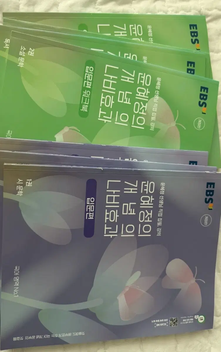 윤혜정의 개념의 나비효과책 팔아요
