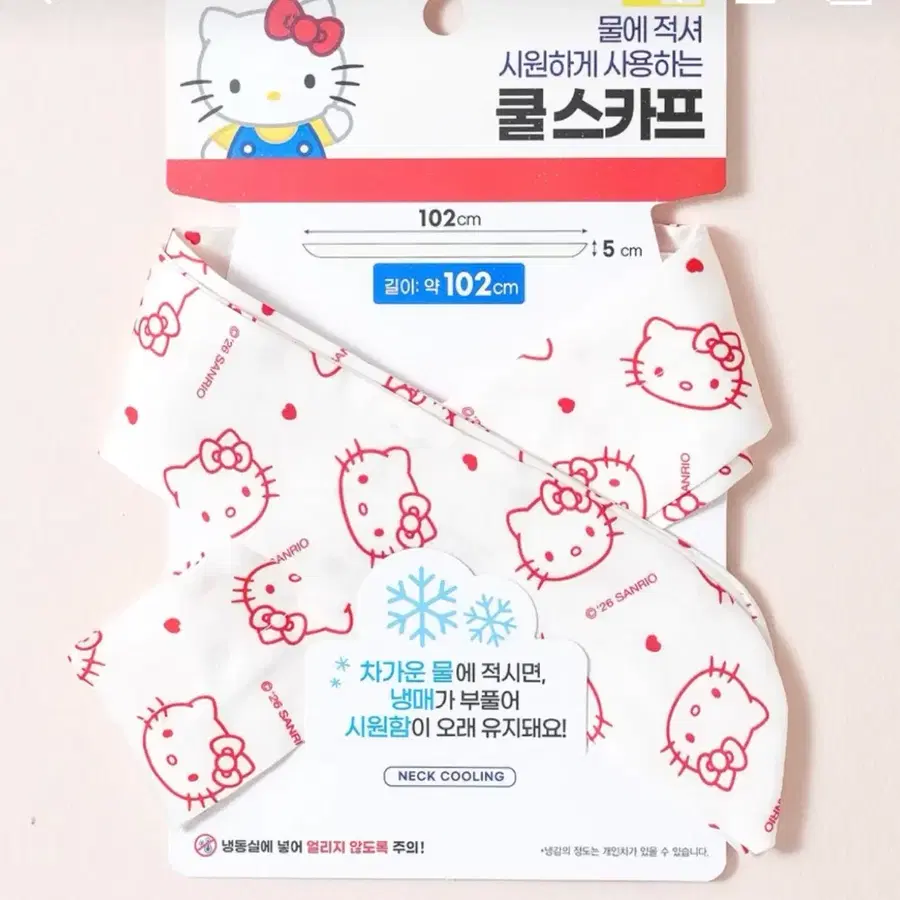 산리오 헬로키티 쿨스카프