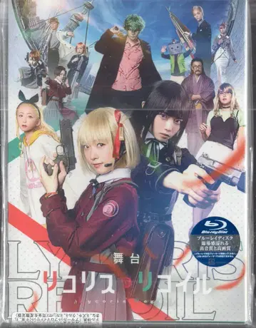 소니 뮤직 솔루션즈 무대 Blu-ray 리코리스 리코일 완전 생산 한정판
