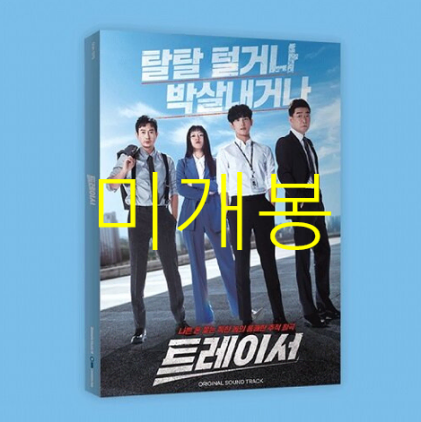 [미개봉] 트레이서 O.S.T - 임시완, 수란, 장희원, 솔튼페이퍼, 에이스 (CD)