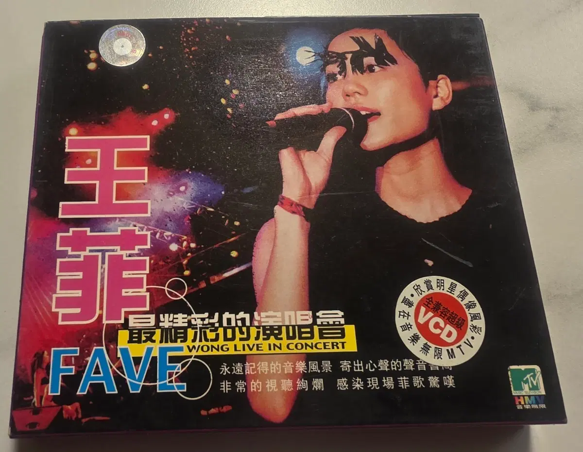 왕페이 라이브 인 콘서트 VCD Faye Wong 왕비 왕정문 왕페이 페이왕