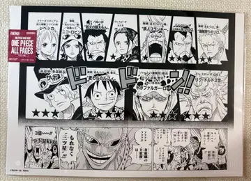 ONE PIECE ALL PAGES 트라팔가 로우 드레스 로자