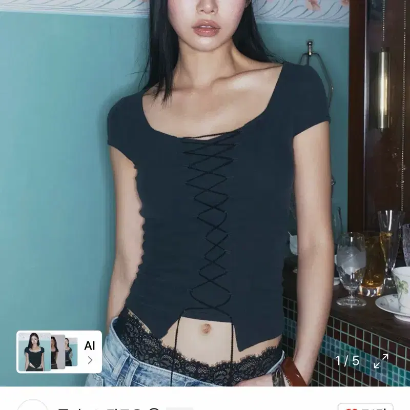 플리즈노팔로우 Heren Corset Short Sleeve Top (Cool Charcoal)