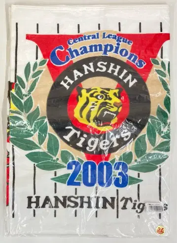 한신 타이거즈 2003 우승 기념 페이스 타월 미개봉
