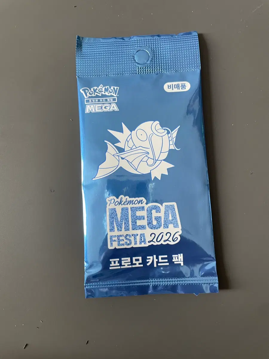 포켓몬 메가 페스타 2026 프로모 카드 팩