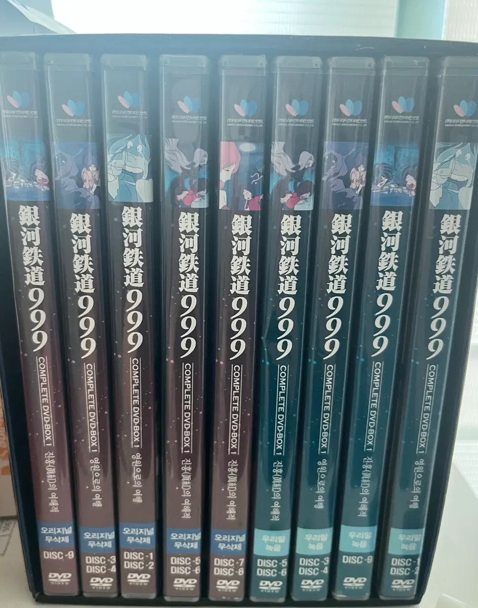 은하철도 999 COMPLETE DVD-BOX