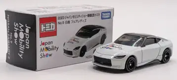 타카라토미 JAPAN MOBILITY SHOW 2023 개최 기념 토미카 닛산 페어레이디 Z/화이트 No.9