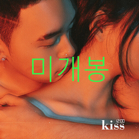 [미개봉] 트웰브 (TWLV) - K.I.S.S (CD)