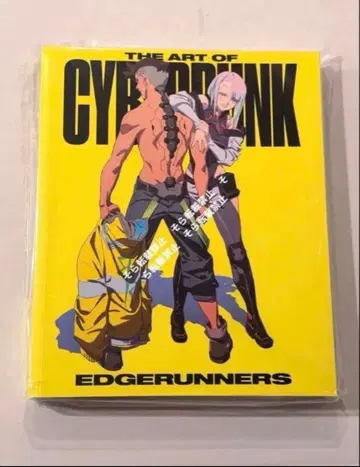 미개봉 새상품 THE ART OF CYBERPUNK EDGERUNNERS