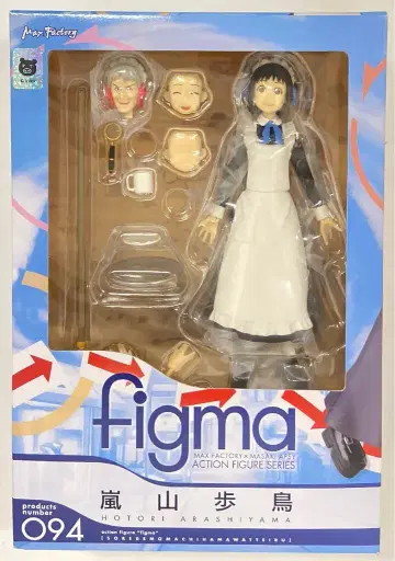 MAXFACTORY figma 그래도 마을은 돌아간다 아라시야마 호토리 94