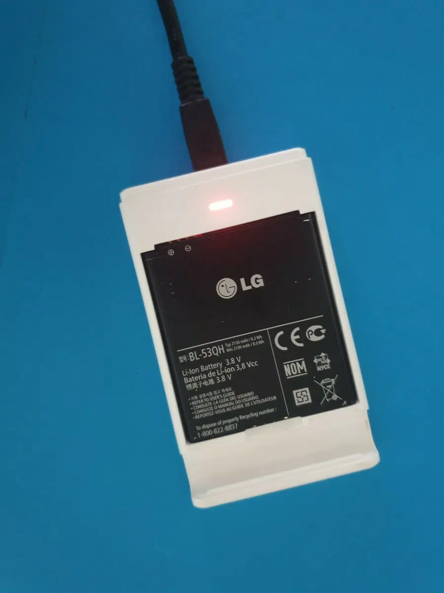 옵티머스뷰2 배터리와 충전거치대LG-F200S/K/L