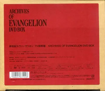 애니메이션 DVD 신세기 에반게리온 TV DVD-BOX ARCHIVES OF EVANGELION