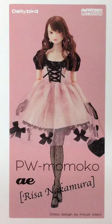 반려동물웍스 CCS-momoko ae 나카무라 리사