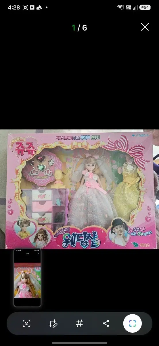 빈티지인형