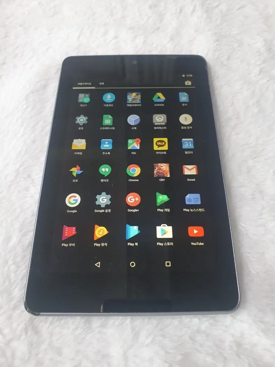 NEXUS 7