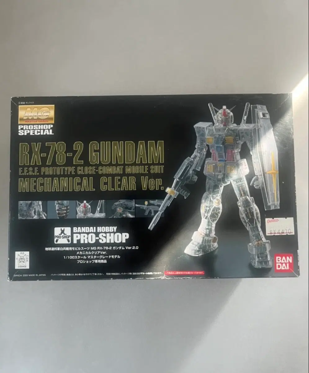 반다이 MG RX-78-2 건담 메카니컬 클리어 Ver. 2.0