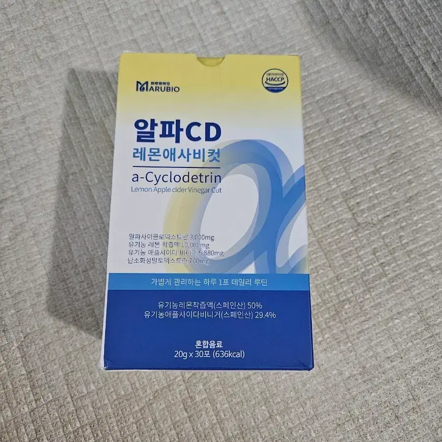 레몬애사비컷 30포