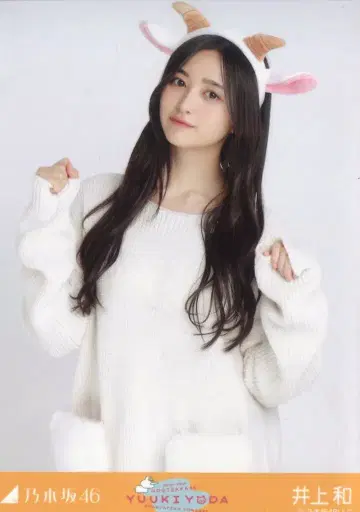 노기자카46 회장 한정판 브로마이드 이노우에 와카메 곤조 머리띠 중