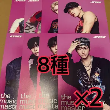 ATEEZ 플라이어 8종 x 2 HMV BAD