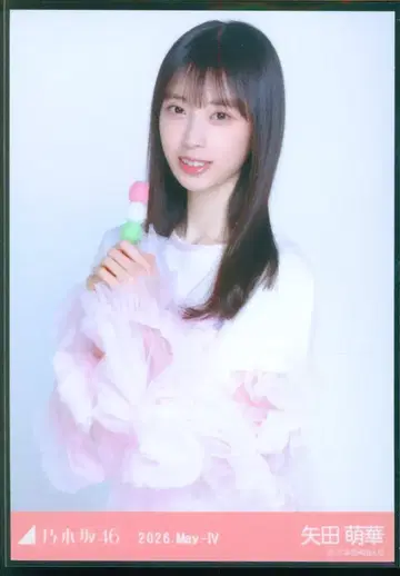 노기자카46 WebShop 한정판 야타 모에카 2026.May-IV 벚꽃 컬러 코디 츄