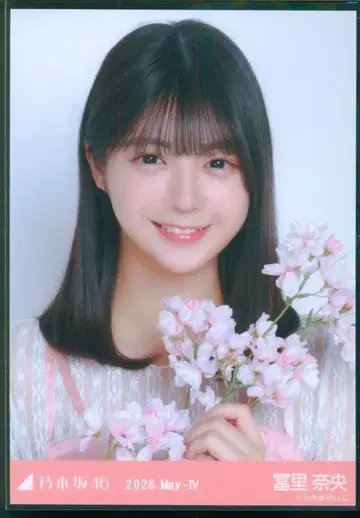노기자카46 WebShop 한정판 토미사토 리나 2026.May-IV 벚꽃 컬러 코디 요리