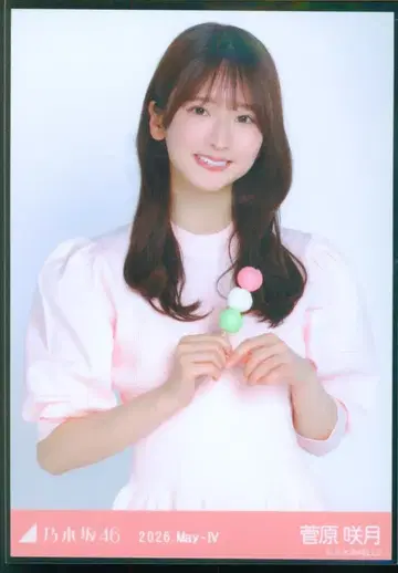 노기자카46 WebShop 한정판 스가와라 사츠키 2026.May-IV 벚꽃 컬러 코디 츄