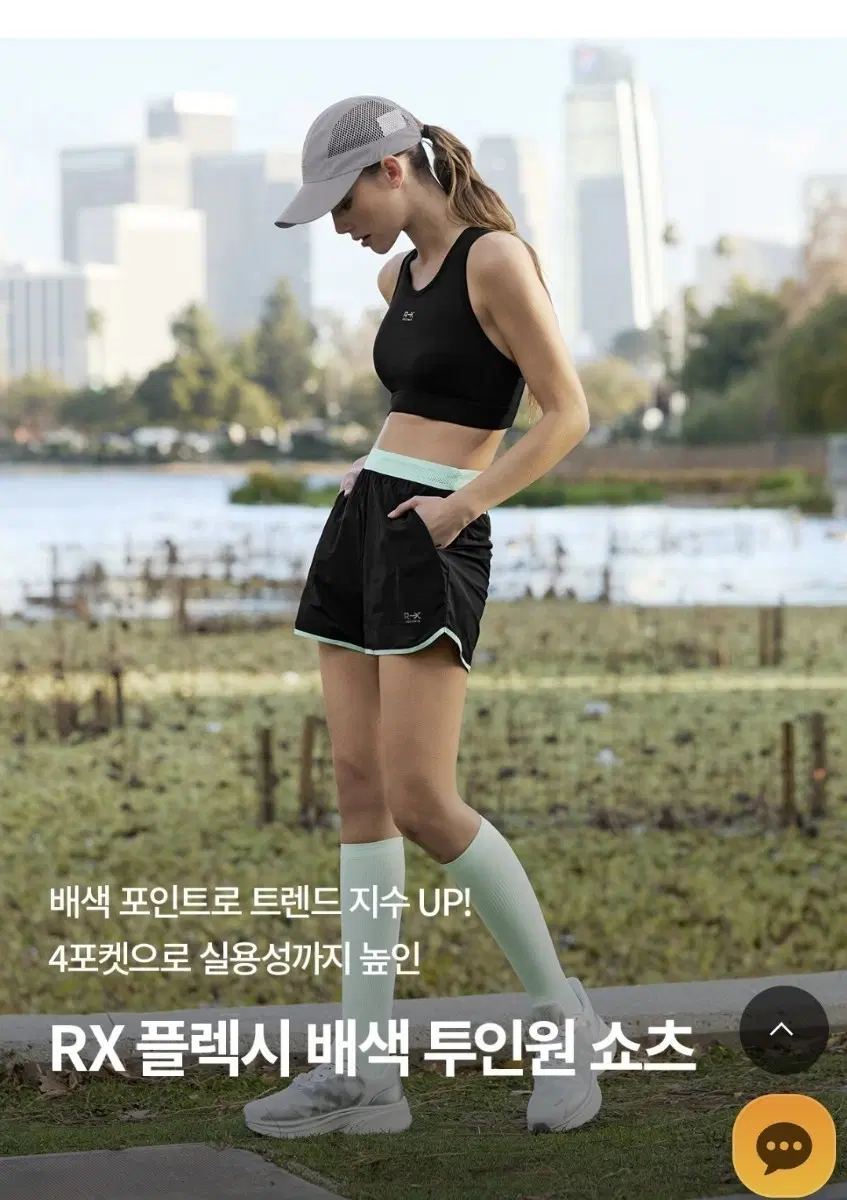 젝시믹스 RX 플렉시 배색 투인원 쇼츠 M