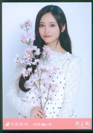 노기자카46 WebShop 한정판 이노우에 나기사 2026.May-IV 벚꽃 컬러 코디 츄