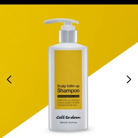 셀투덤 스칼프 폴린업 샴푸 300ml