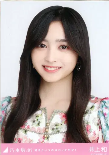 노기자카46 2022년 10월 랜덤 브로마이드 이노우에 나기사 2022.October 좋아한다는 것은 락이다! 요리