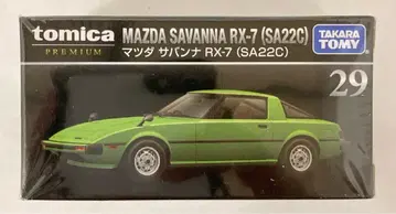 타카라토미 토미카 프리미엄 마쓰다 사반나 RX-7 (SA22C) 29