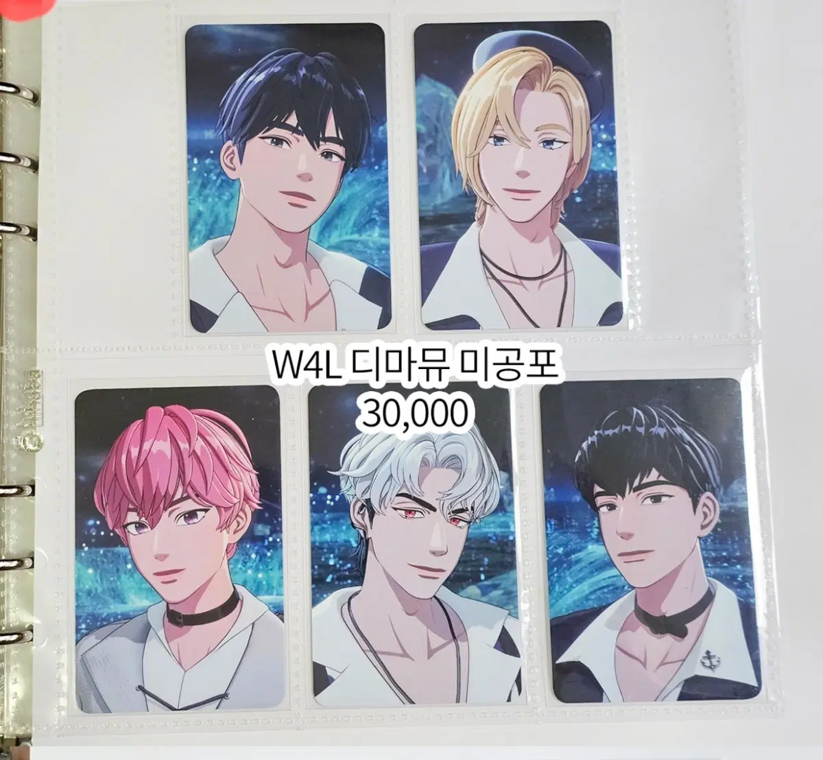 플레이브 웨이포럽 W4L 디마뮤 미공포
