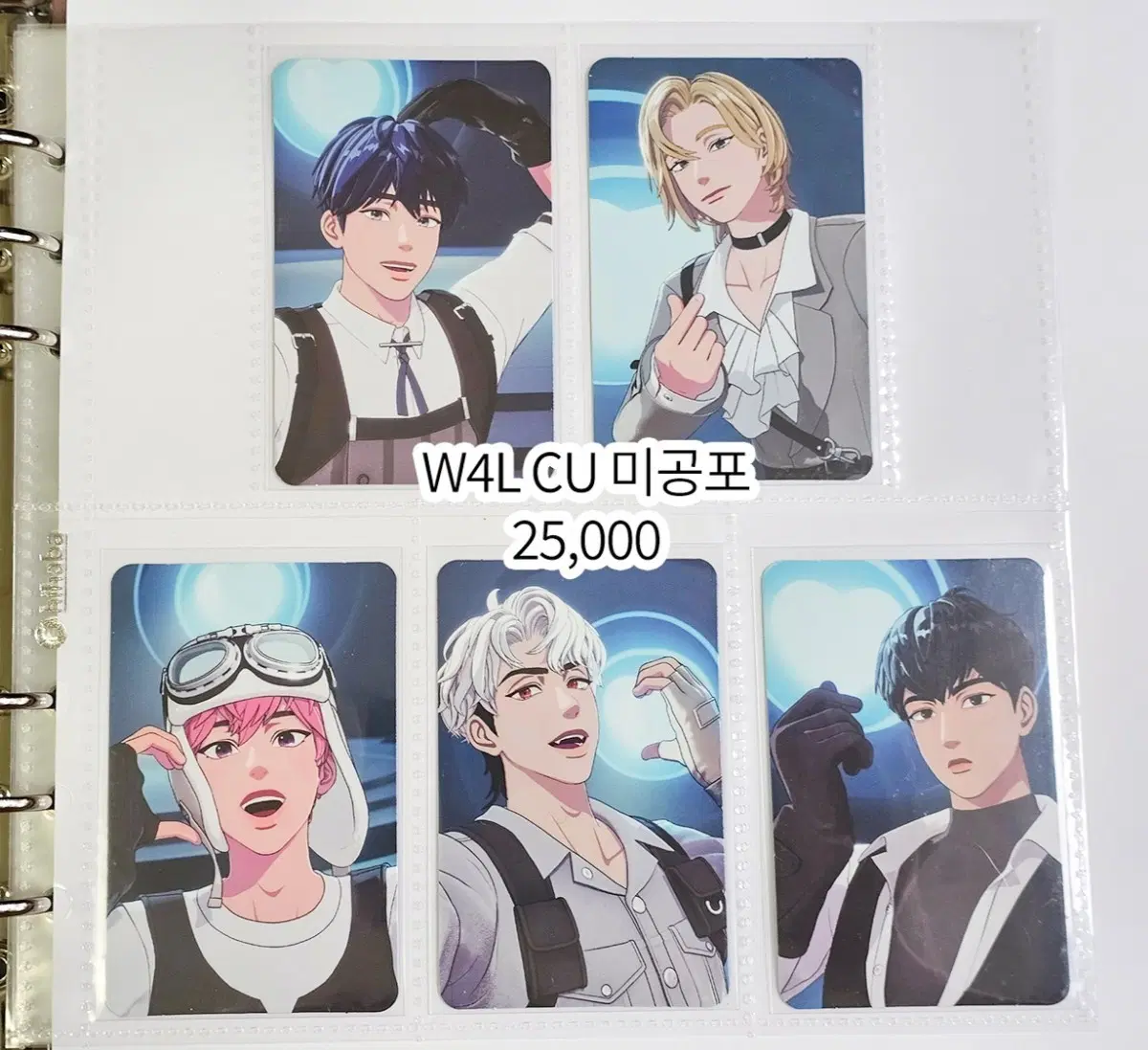 플레이브 웨이포럽 W4L CU 씨유 미공포