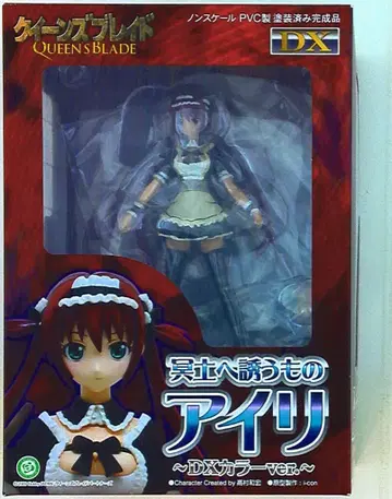 GRIFFON ENTERPRISES 명계로 유혹하는 자 아이리 DX 컬러 ver PVC