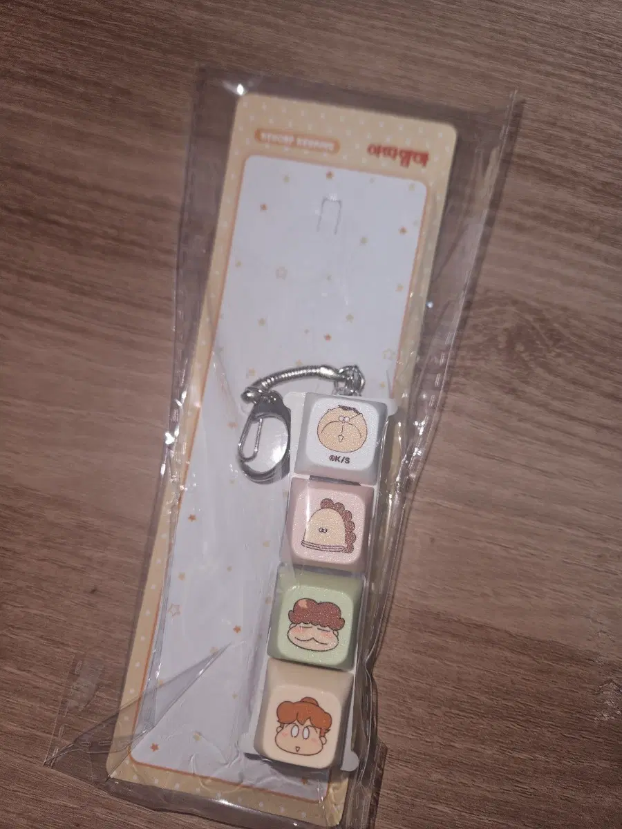 아따맘마 키캡