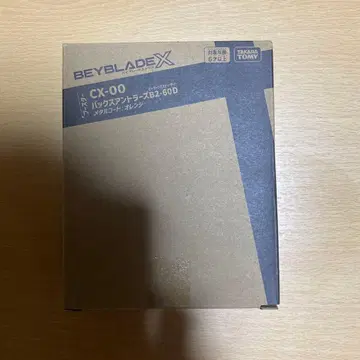 미개봉 새상품 타카라토미 베이블레이드X CX-00 백스 앤틀러스
