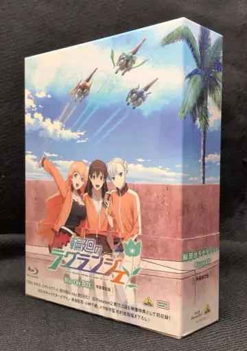 애니메이션 Blu-ray 윤회의 래글런 Blu-ray BOX 특장 한정판