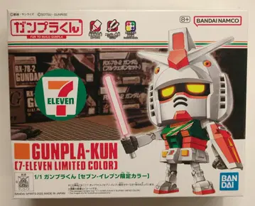 BANDAI SPIRITS 1/1 스케일 건프라 군 건프라 군 세븐일레븐 한정 컬러