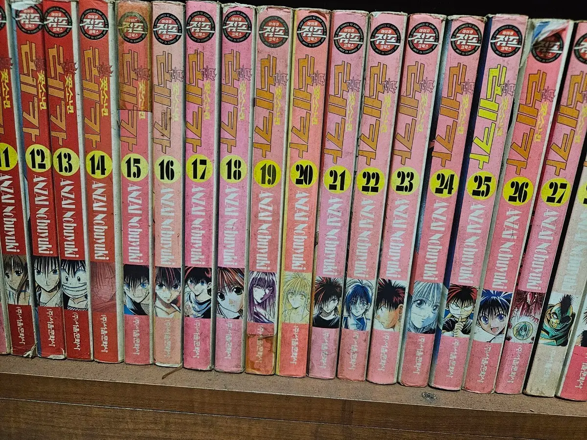 불꽃소년 레카1-33완