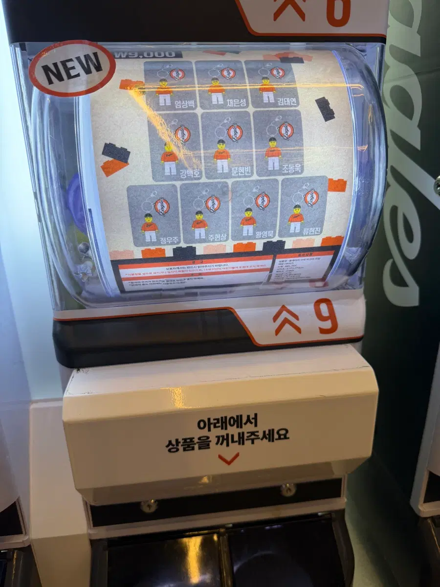 한화이글스 레고 판매합니다.