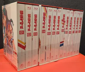 애니메이션 Blu-ray 약한 영웅 페달 초회 생산 한정판 전 13권 세트