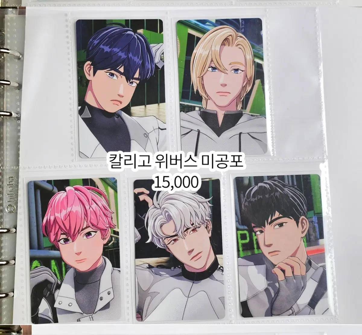 플레이브 칼리고 pt.1 위버스 미공포