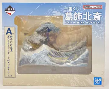 BANDAI SPIRITS 제일복권 가쓰시카 호쿠사이 A상 카나가와 해변의 파도 엽서 스탠드 부착 디오라마