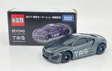 타카라토미 제45회 2017 도쿄 모터쇼 개최 기념 토미카 혼다 NSX 건메탈릭 4