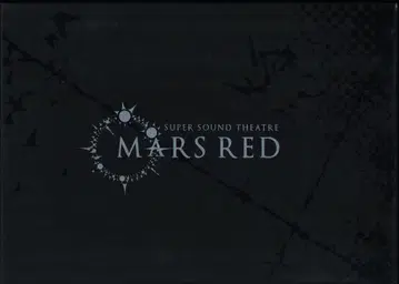 무대 CD SUPER SOUND THEATRE [ MARS RED ] 2013 공연 팜플렛