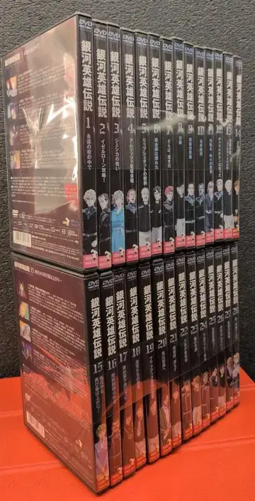 애니메이션 DVD 은하영웅전설 본전 전 28권 세트
