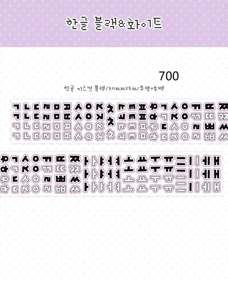 단팥 블랙/블루핑크 2종 한글키스컷 원가띵