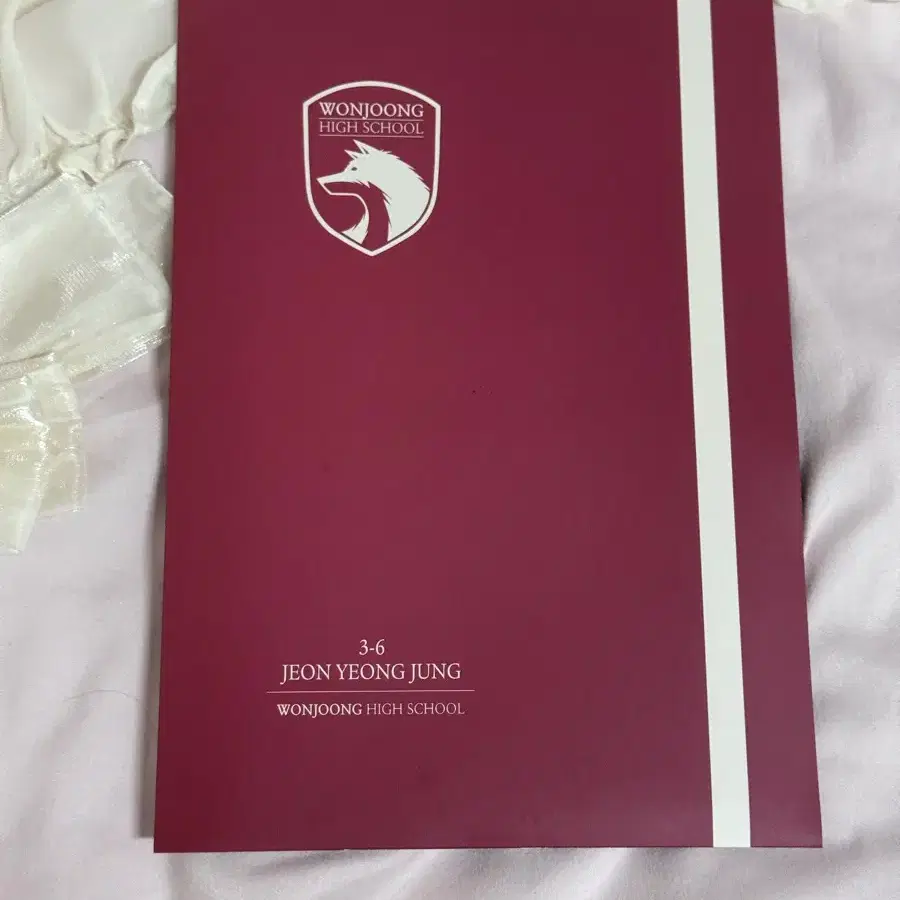 가비지타임 전영중 학생증